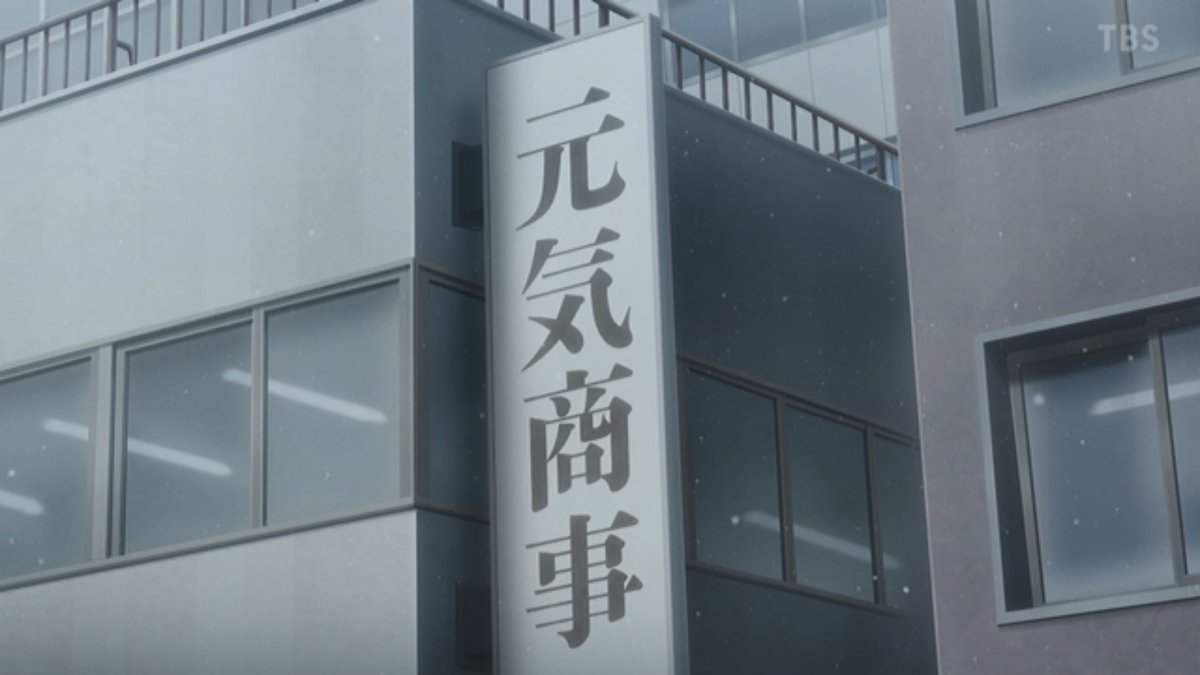スーパーの裏でヤニ吸うふたり 第12話 ツイート画像 1