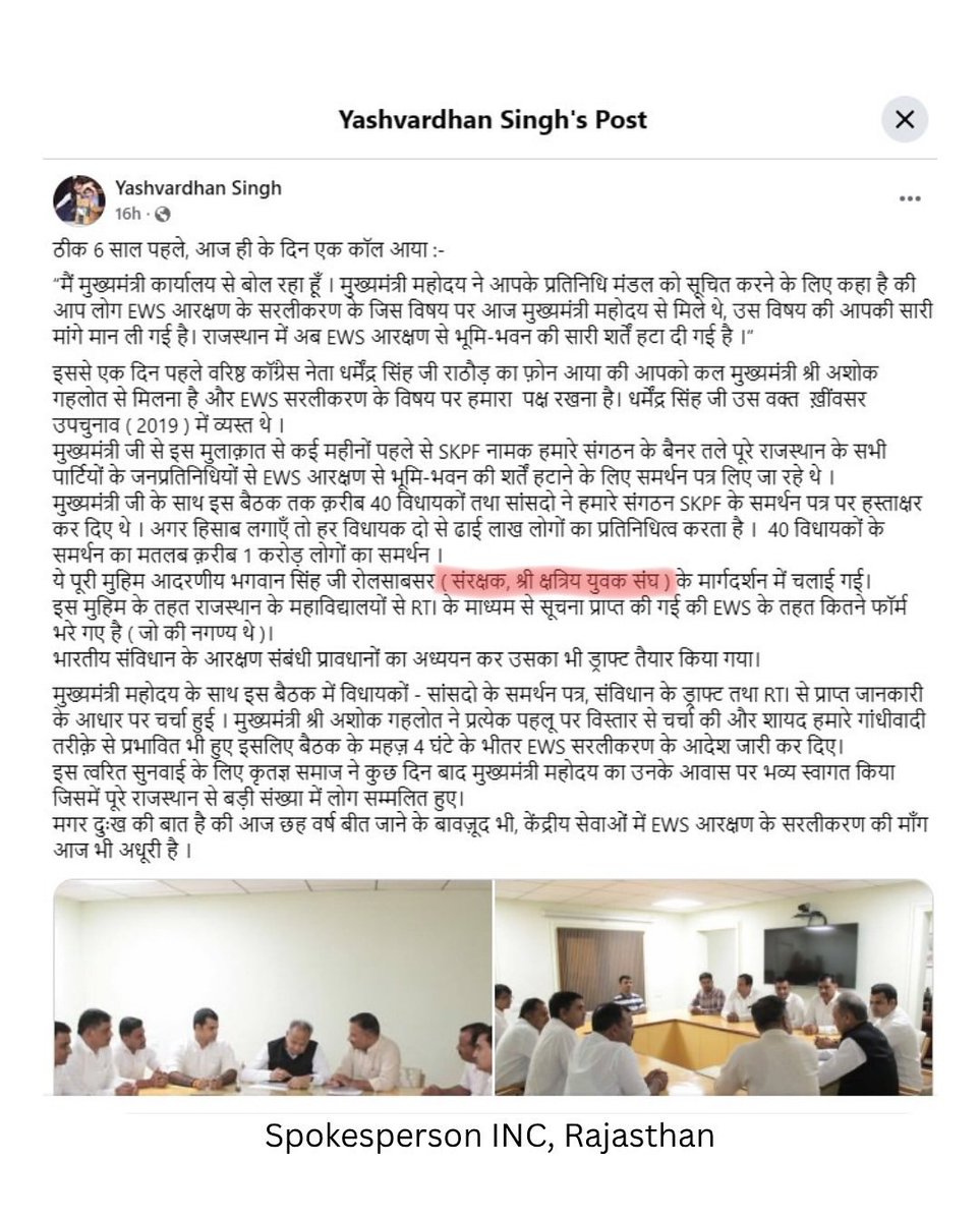 Devsolanki7407's tweet photo. @ColShivrajSingh @shri_kys धर्मेंद्र जी को कोई दिक्कत नही है https://t.co/pYVhj51HZq
