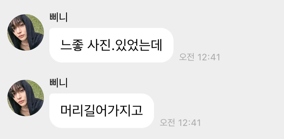 kjolyda's tweet photo. 본인 스스로 느좋 👈 이라고 하는 사진은 대체 어떤 사진일지 너무 궁금해서 숨참음 https://t.co/p7gSuPBgLO