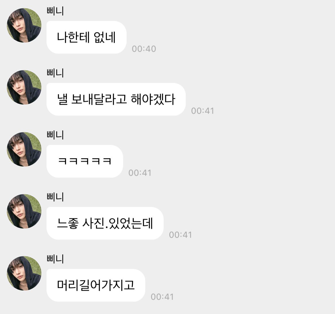chrryever's tweet photo. 장발 느좋사진 기다림. https://t.co/e1fiHKTkWG