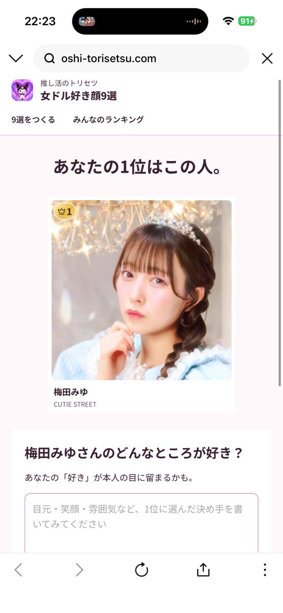pirania_cs's tweet photo. 最近話題のこれやってみた〜
知らない子沢山おって驚き https://t.co/ww1T4K1APE