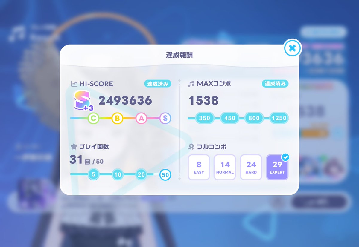 uraku1027's tweet photo. マジでやばかった、、、アキさんの方は11回でしたが、ラプの曲は個人差がやばい、、、ゆび痛い、、、、、、、🫠 https://t.co/trOeTC1MbH