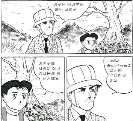 bakitheway tweet picture