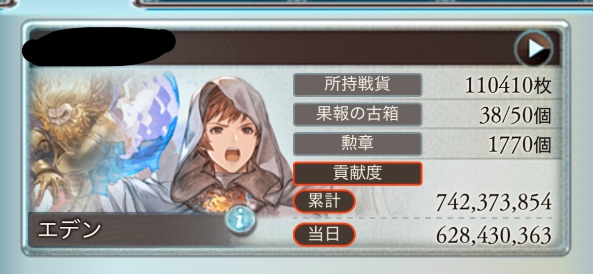 fate_feselb's tweet photo. 本戦1日目お疲れ様でした！！ https://t.co/SPnDACV25H