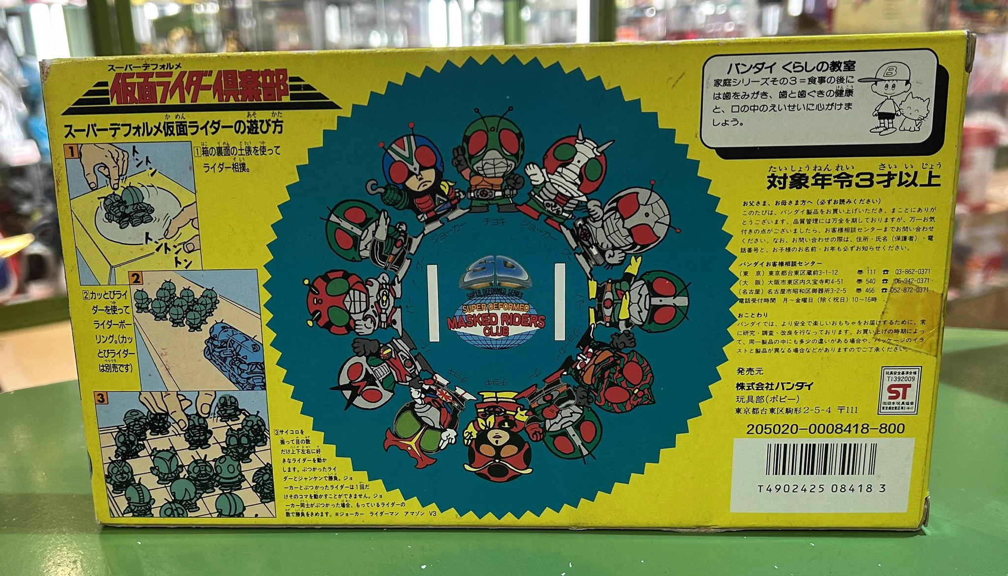 宮越館長＆ミクロ館&コンプREX編集部 on X: 