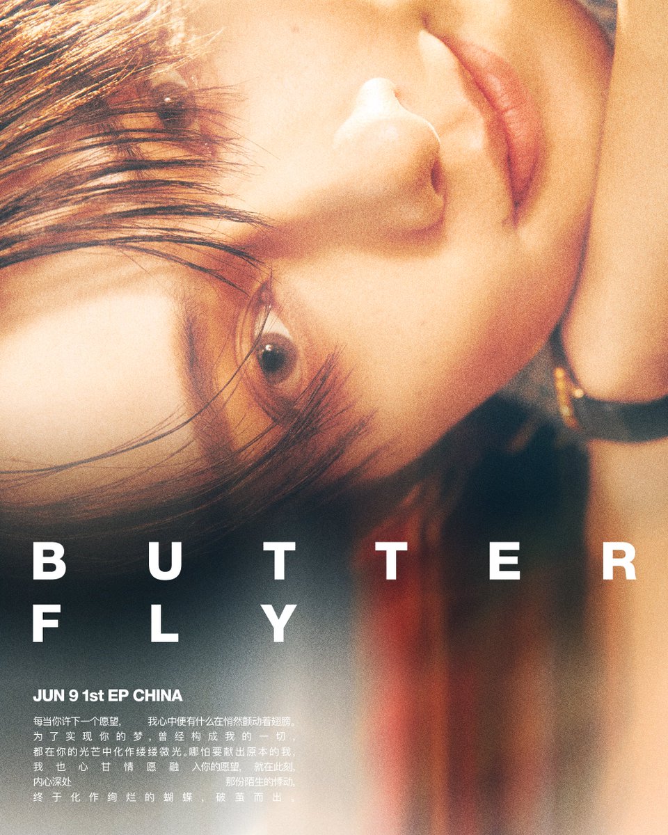 pledis_17's tweet photo. JUN ‘9’ 1st EP CHINA Poster 03
Butterfly

2026.09.28 10:00 CST
2026.09.28 11:00 KST

#JUN #준
#SEVENTEEN #세븐틴
#JUN_1stEP_9
#JUN_9 https://t.co/X4gmzRO2iO