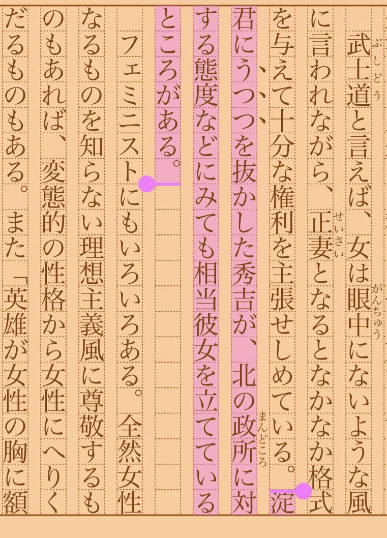 asakatsu_shosha's tweet photo. 『女性崇拝』岡本かの子
#朝活書写 No.2541
#朝活書写_2541
2026.09.25
https://t.co/MtFC2leNKl https://t.co/F9LA90Pha8