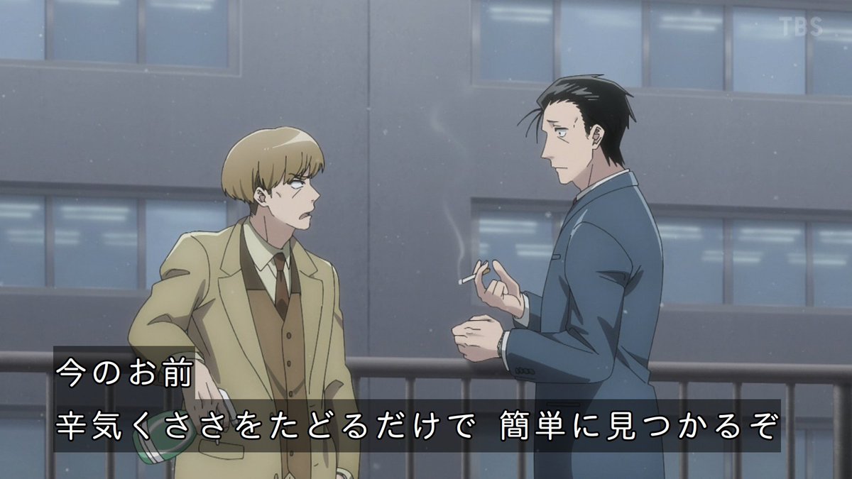 スーパーの裏でヤニ吸うふたり 第12話 ツイート画像 1