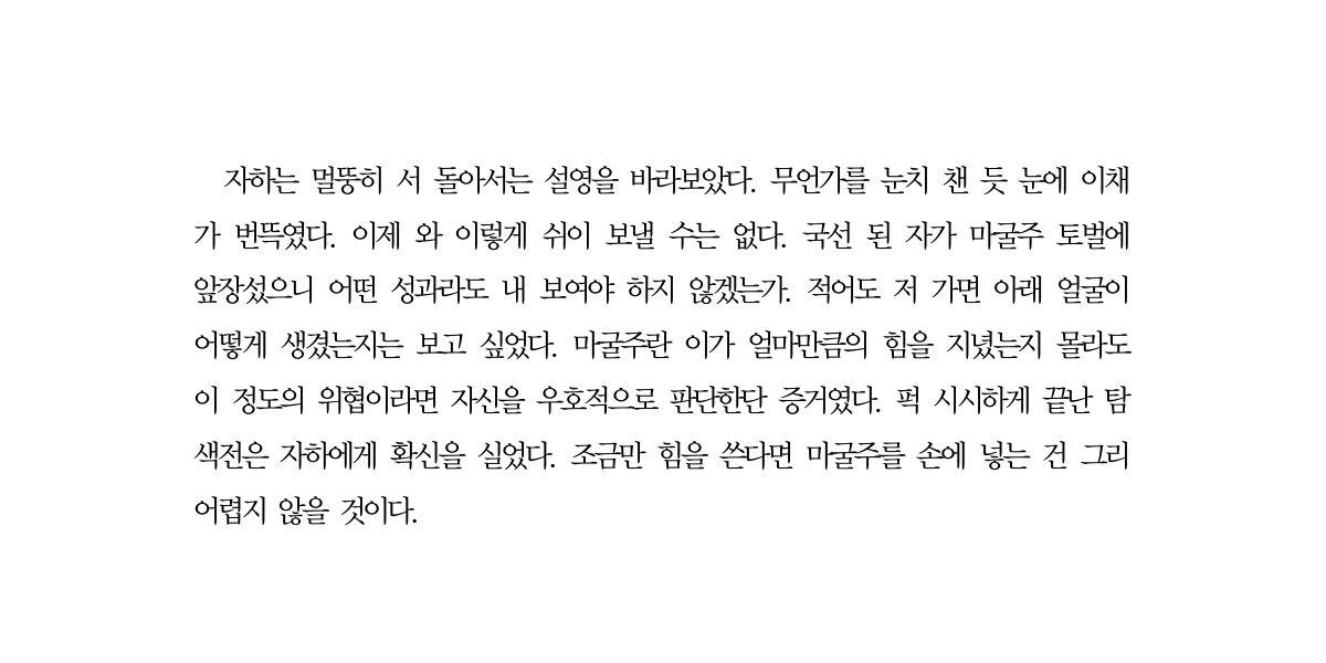longlastingmint's tweet photo. 마굴국선
https://t.co/N3gg3zQuzH https://t.co/HwdVbTJUQJ