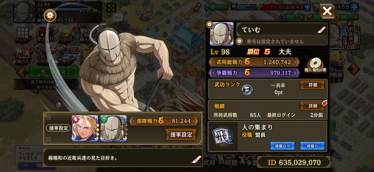 noa58942230's tweet photo. 始めて2週間程の初心者です。
よろしくお願いします。 https://t.co/kYB7BeqCsc