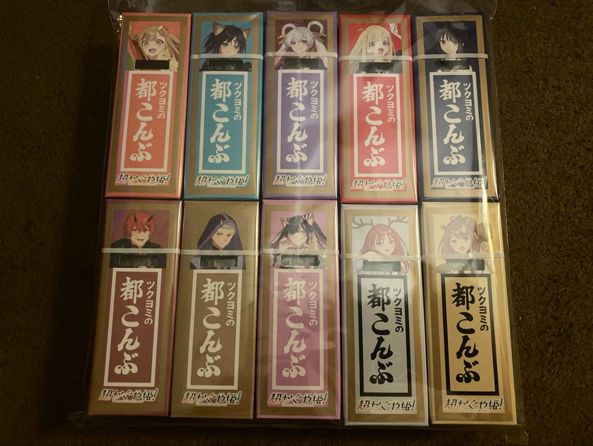 karaage00000001's tweet photo. 都こんぶコラボ割と謎すぎるけど
良き
発売日くらいに買ったのになんかもったいなくて全然食べれてないw https://t.co/0OritRcpfI