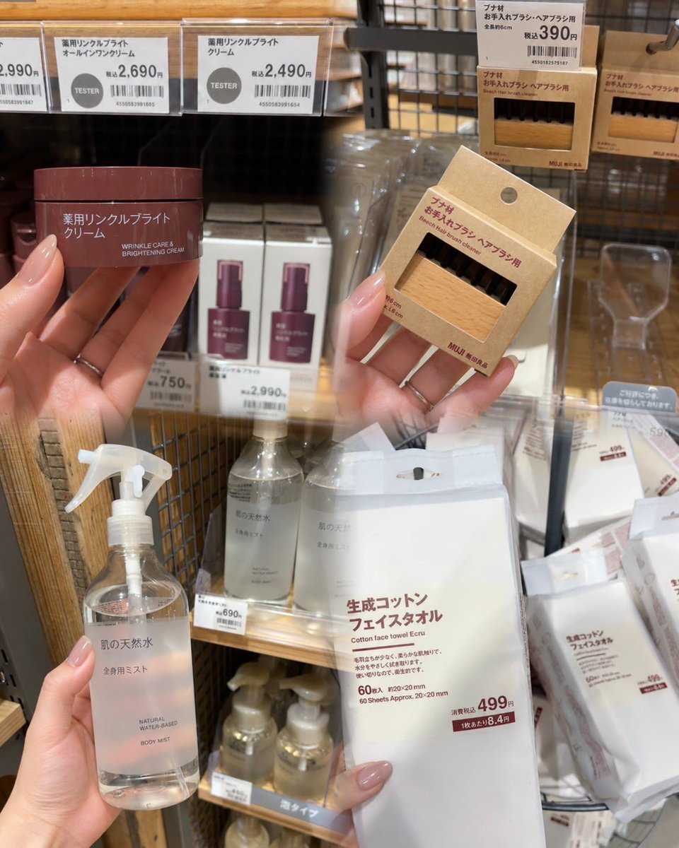 kurumi_kids_'s tweet photo. 無印行ったらこれ買って
← 隠れ名品
　　　　　　　沼るやつ → https://t.co/VPNe10IvMR