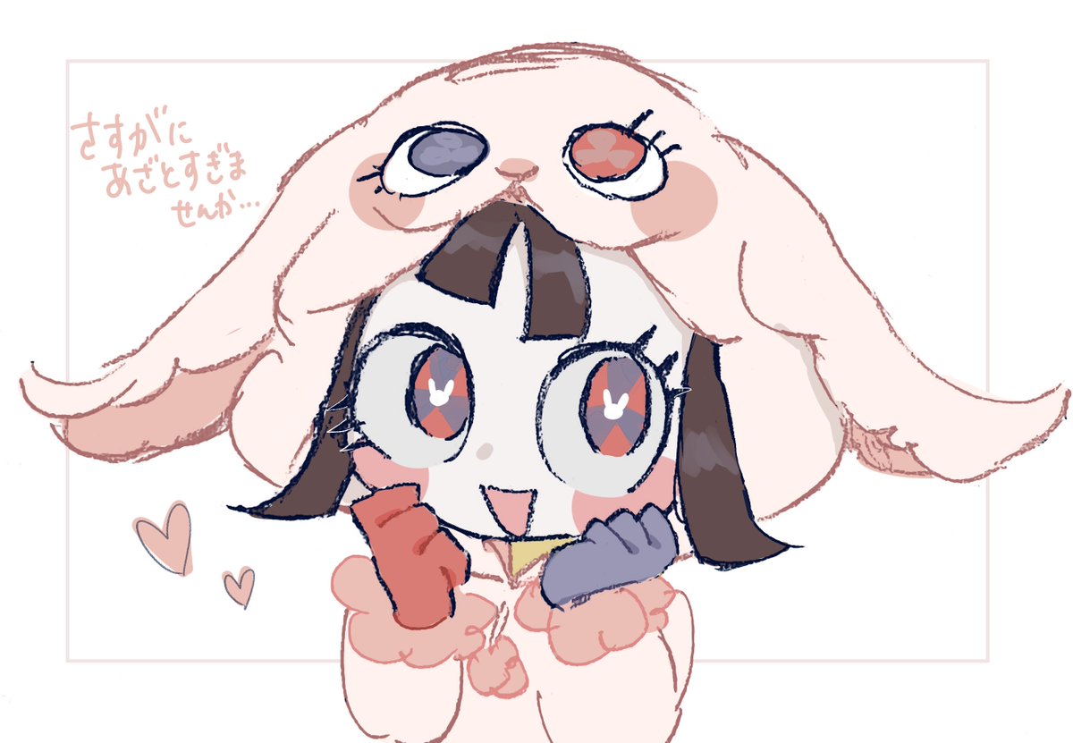 Puppy_m_i's tweet photo. ポム🐰 https://t.co/w2zTLv6jY0