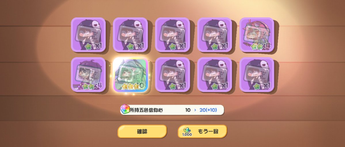 Mei_TGMR's tweet photo. 天井した後に速攻性格の方で来るのやめれ https://t.co/GY5F3Eoedv