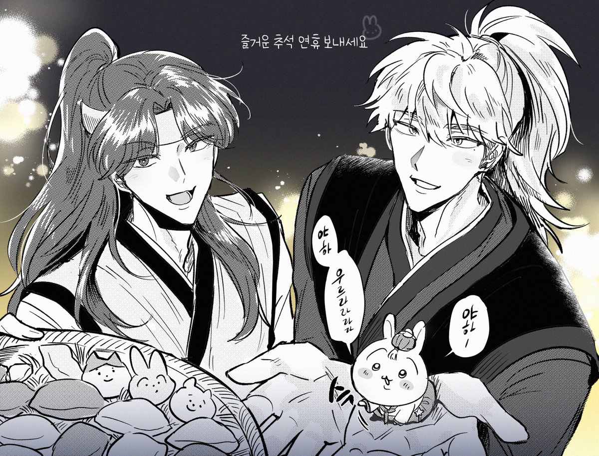sandokkang's tweet photo. 상챤 (그리고 우사기)

추석 연휴 잘 보내세요🐇🌕 https://t.co/K3sXDPrVsq