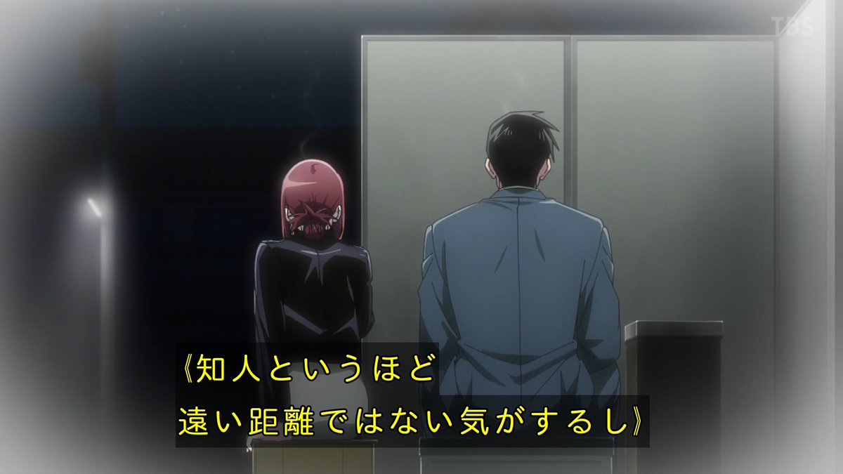 スーパーの裏でヤニ吸うふたり 第12話 ツイート画像 1