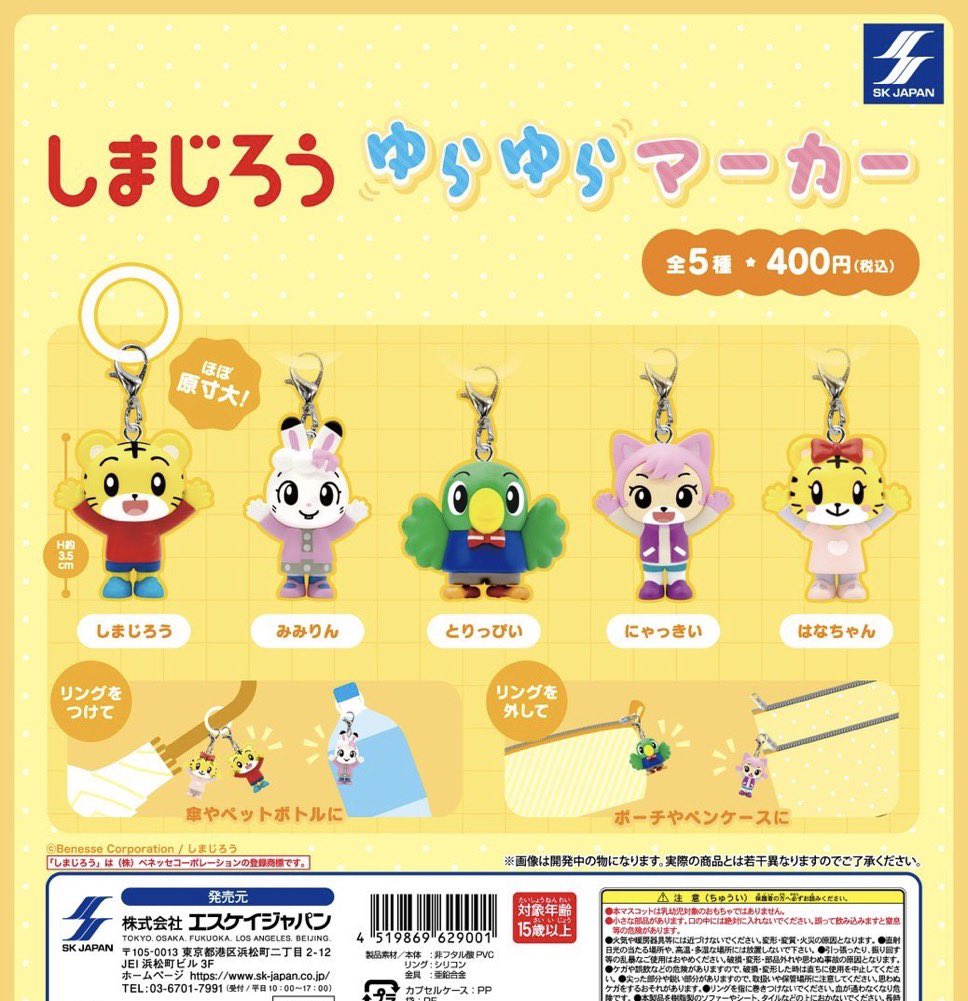 bibin_paa's tweet photo. ガチャガチャまた出たんよ、、
毎度毎度すみません、、
見つけた方私までご連絡お願いします🙇🏻‍♀️
これも本気で探してます、、🥺 https://t.co/iN0WvwGepx