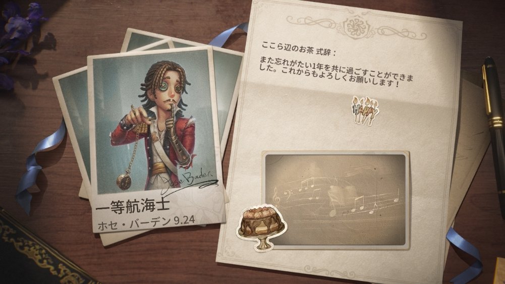 ochanohitoo's tweet photo. 私と一緒に「identityV」で遊ぼう！ https://t.co/OqT1B2RzhJ