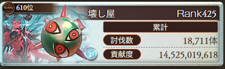 k0washiya's tweet photo. ツクヨミ行くために最後の方サボった
ヤチヨ可愛かった https://t.co/11pVePibog