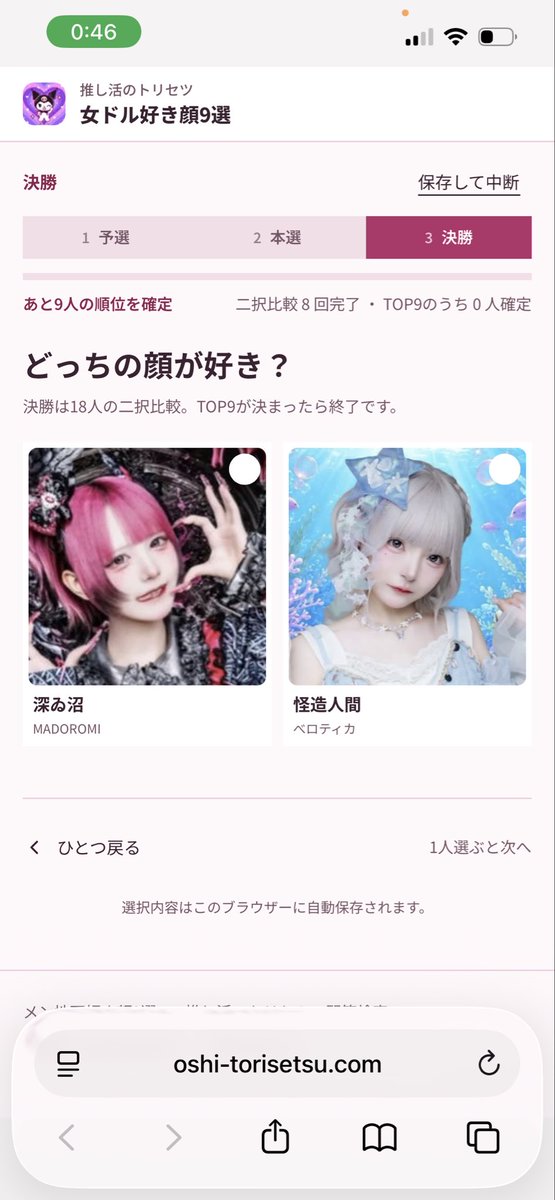 fazyz2's tweet photo. 決められなくて終わり https://t.co/pvAj1yxVIR