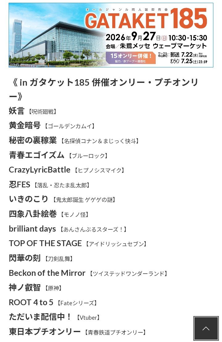 kirariya2021's tweet photo. いよいよ初の新潟出張販売です！新潟駅すぐ九分九厘様にて。
ハンドメイド&amp;アートのイベント「軌跡と夢物語展」も同時開催の2日間🌟
沢山持ってきています！入場無料

日曜日は初出展のガタケット(スペース　A-16)朱鷺メッセにて。こちらは希望された作家様のアイテムのみ持ち込みます。

#Kirariya https://t.co/BHXdp1OAFR