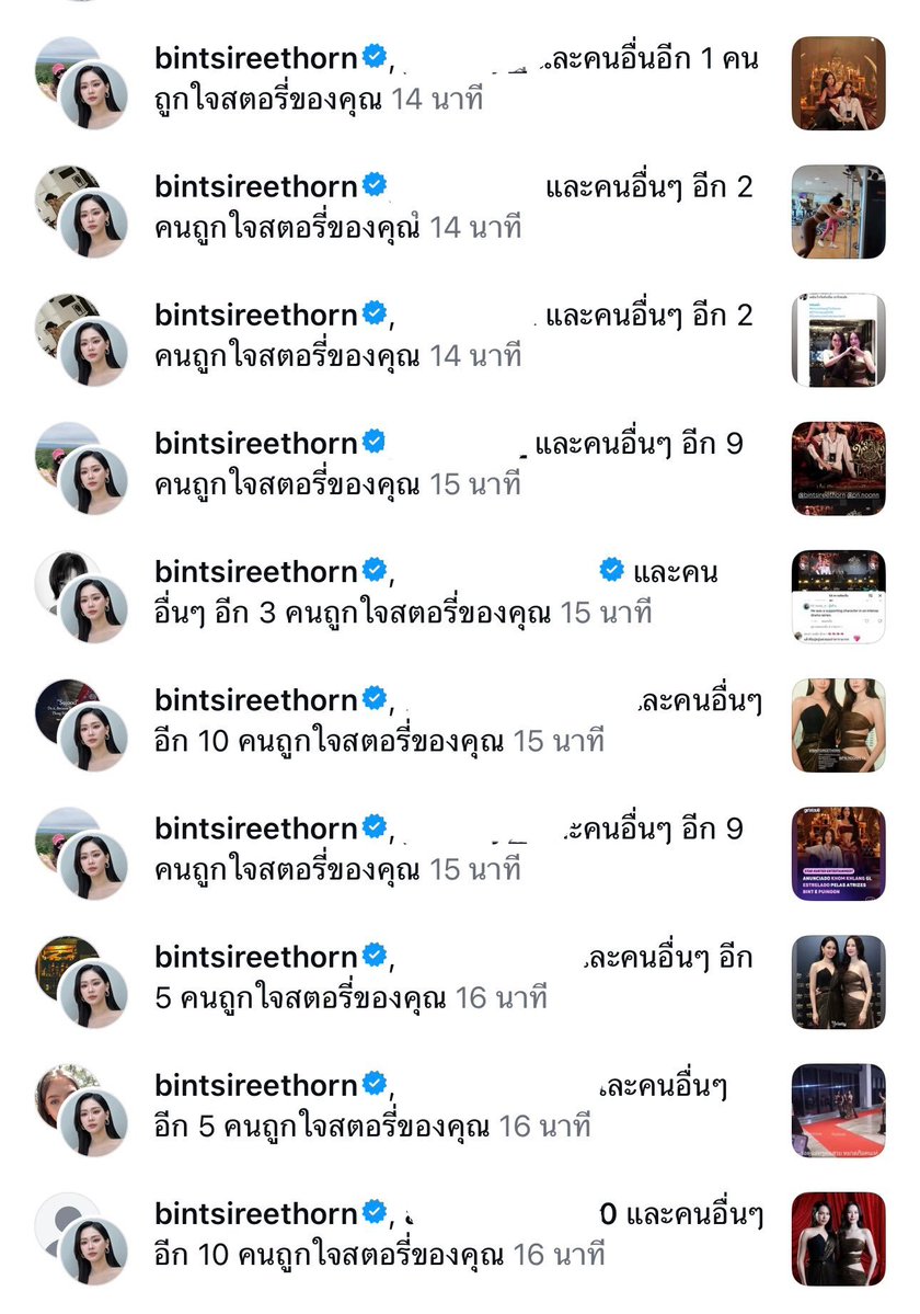 Flutado's tweet photo. Bint:
“While we were waiting for the casting for Lieutenant Pheem, I saw that there were so many candidates. And I even pointed Noun out to P’Oh and said, ‘P’Oh, this one is so cute. I really like this one.’ And that was PuiNoon.” 

“But at first, it wasn’t actually going to be her, so I was kind of like… I didn’t really dare to go up and talk to her or anything. I just quietly watched from a distance, and I secretly checked her IG to see what she was like and stuff. Then, on the day I found out she got the role, I went and talked to her right away.”💕

Puinoon:
“It wasn’t just that she came to talk to me. I remember when I was really young, She was spamming likes on my IG posts. that it made me feel like, ‘Wait, there’s something about this person and me.’ Like, I was already being watched by her. 

“She didn't just say, 'Hi, I'm so happy it's you, Puinoon!' She typed it in this really cute, cutesy way, like, 'Hiiii~ I'm soooooo happy it's you, Puinoon!

She stretched out the letters and made it all extra cute. It wasn't just a normal 'I'm so happy.' It was like

'soooooo happYYYYY' with all the extra sounds and everything” 🥹💞

#bintsireethorn 
#PuinoonBint 
#Puinoonwrsr