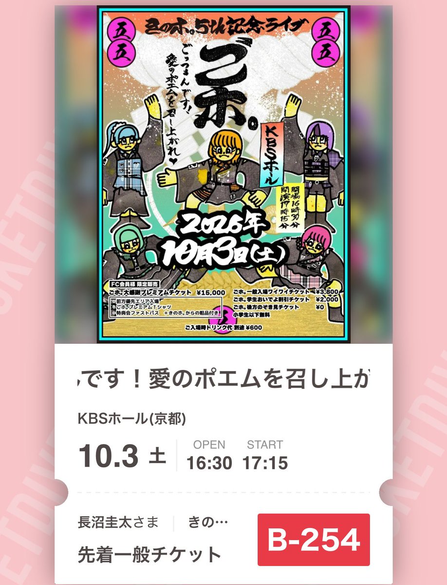 ngnmkit1989's tweet photo. 赤子の気分次第ですが、行こう！🙌ﾊｯｹﾖｰｲ https://t.co/1cdsdvZGtP