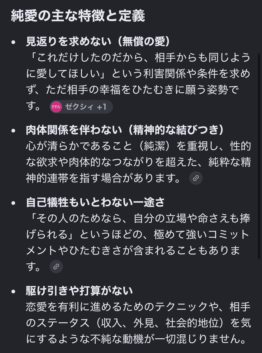 AYAS_Boys's tweet photo. https://t.co/wYTtzPolrK