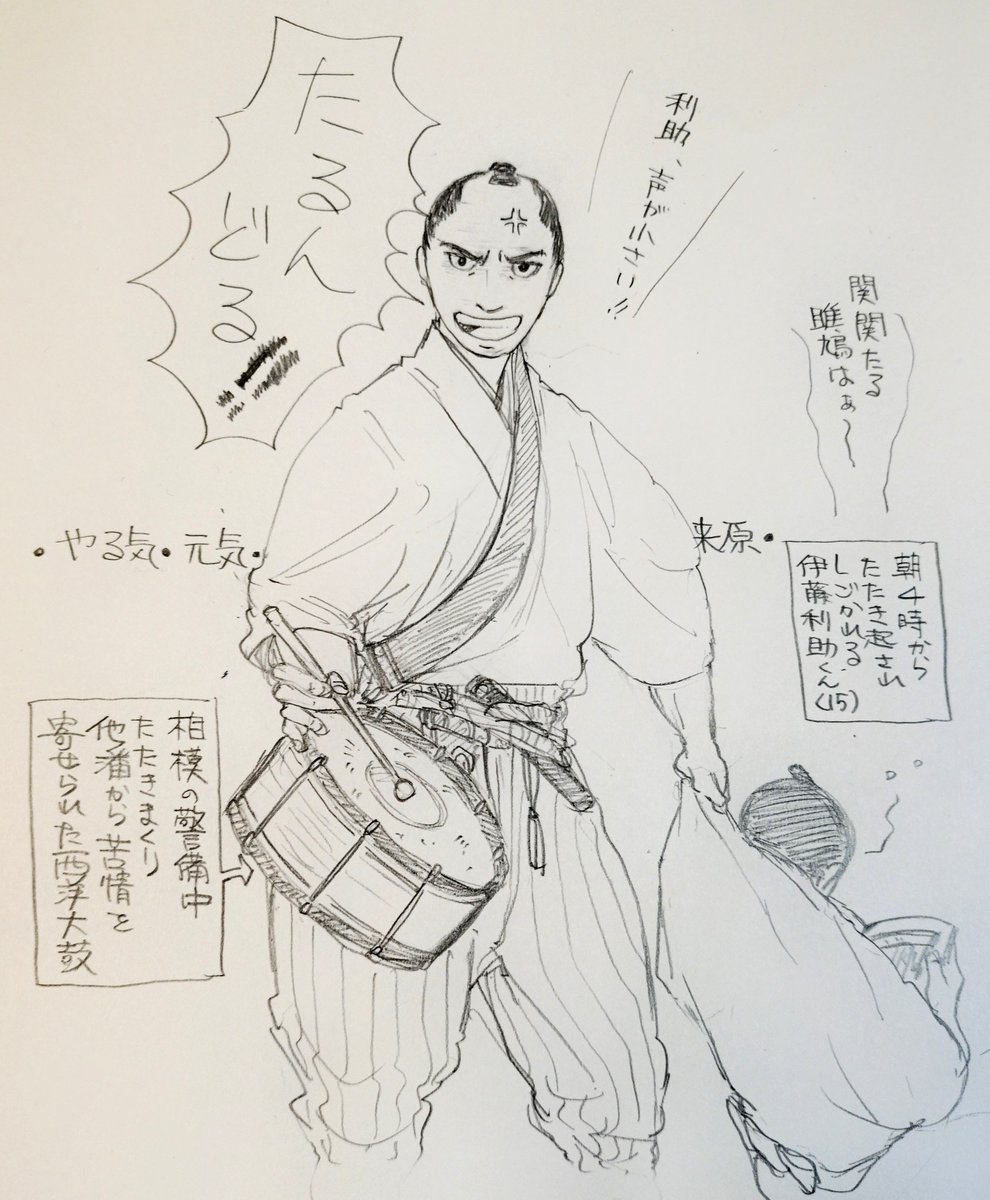 ambujam10's tweet photo. 今朝のとんでも失敗には長門のスパルタとして毎度お馴染み来原良蔵さんに喝を入れて頂きたいです。たるんどる自分😭😭 https://t.co/fMu7IULNJU