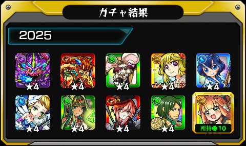 safimaru12's tweet photo. #あの日巡りガチャ 
あの日の記憶がよみがえる！
皆はどの年代が好き？

#モンスト13周年
#13周年大カーン謝祭 https://t.co/rpyLFSOdb7