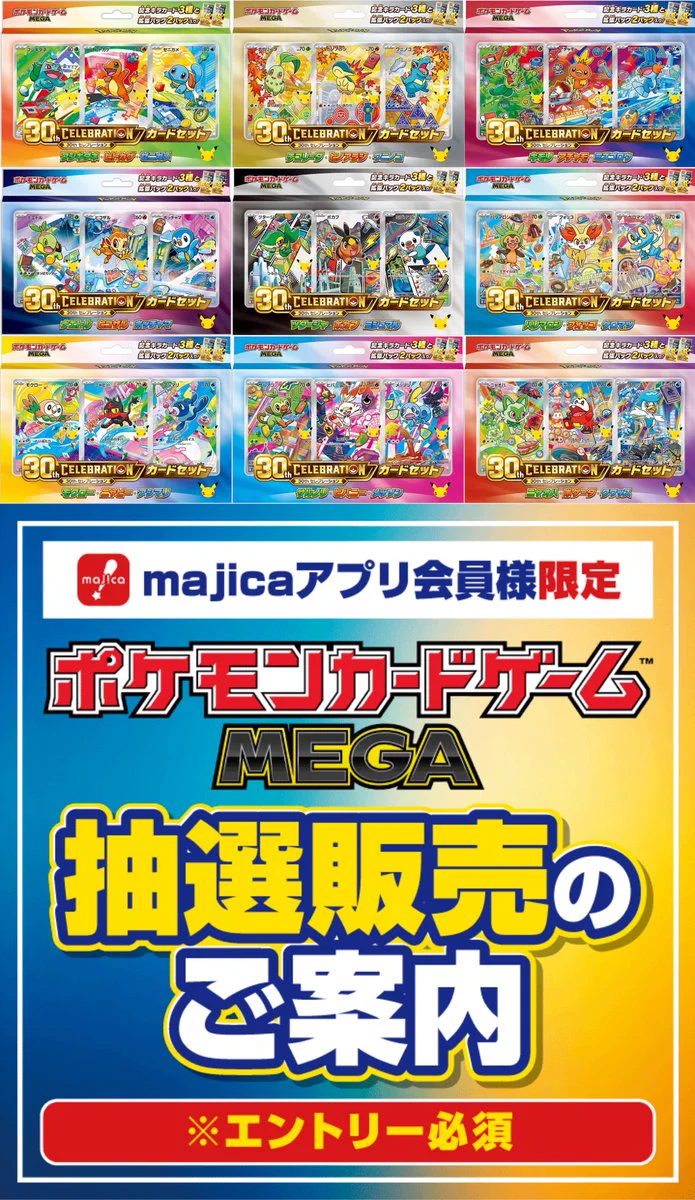 ポケモンカード　まとめ売り【即　購入可】 ポケゲトちゃんねる＠ポケモンカードまとめ on X: 
