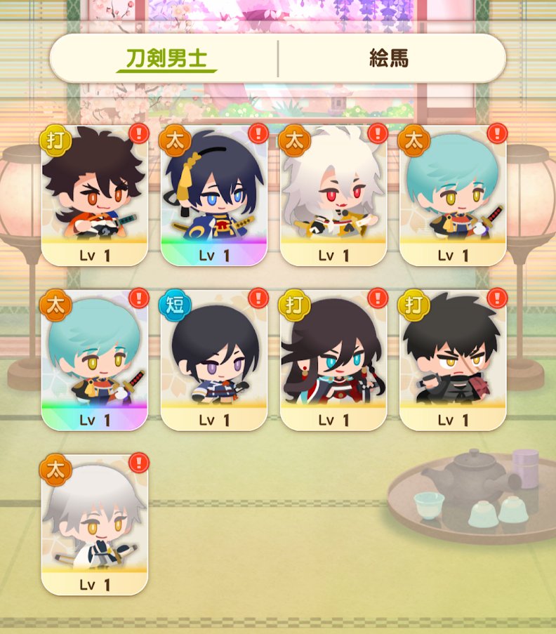 kk0w0b's tweet photo. うちの船確定。
基本リセマラめんどくせマンなので、もう決めました（）
最初こぎ/たろ/さよの中で２振り来たらいいなあと思ってやってたんだけど、最推しこぎがきた＆レア２枚出たのでもうOKとなりましたまる😊 https://t.co/NBXcFerILd