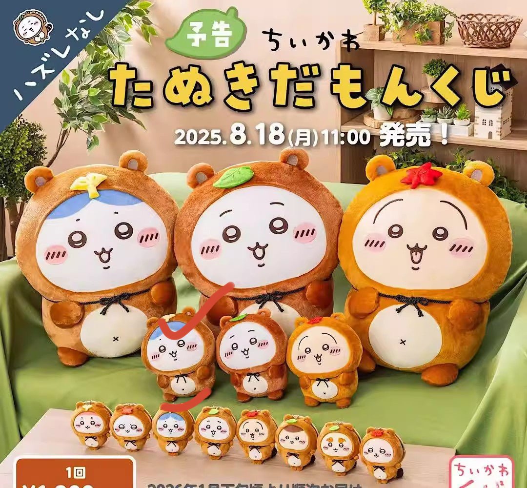 slowlysundayyy's tweet photo. @eggobuddyqcnh ini yah previewnya (pake foto dari inet dl HAHAH)
untuk plush tanuki hachiware dapatnya B size &amp; C size~ https://t.co/awDifL31re