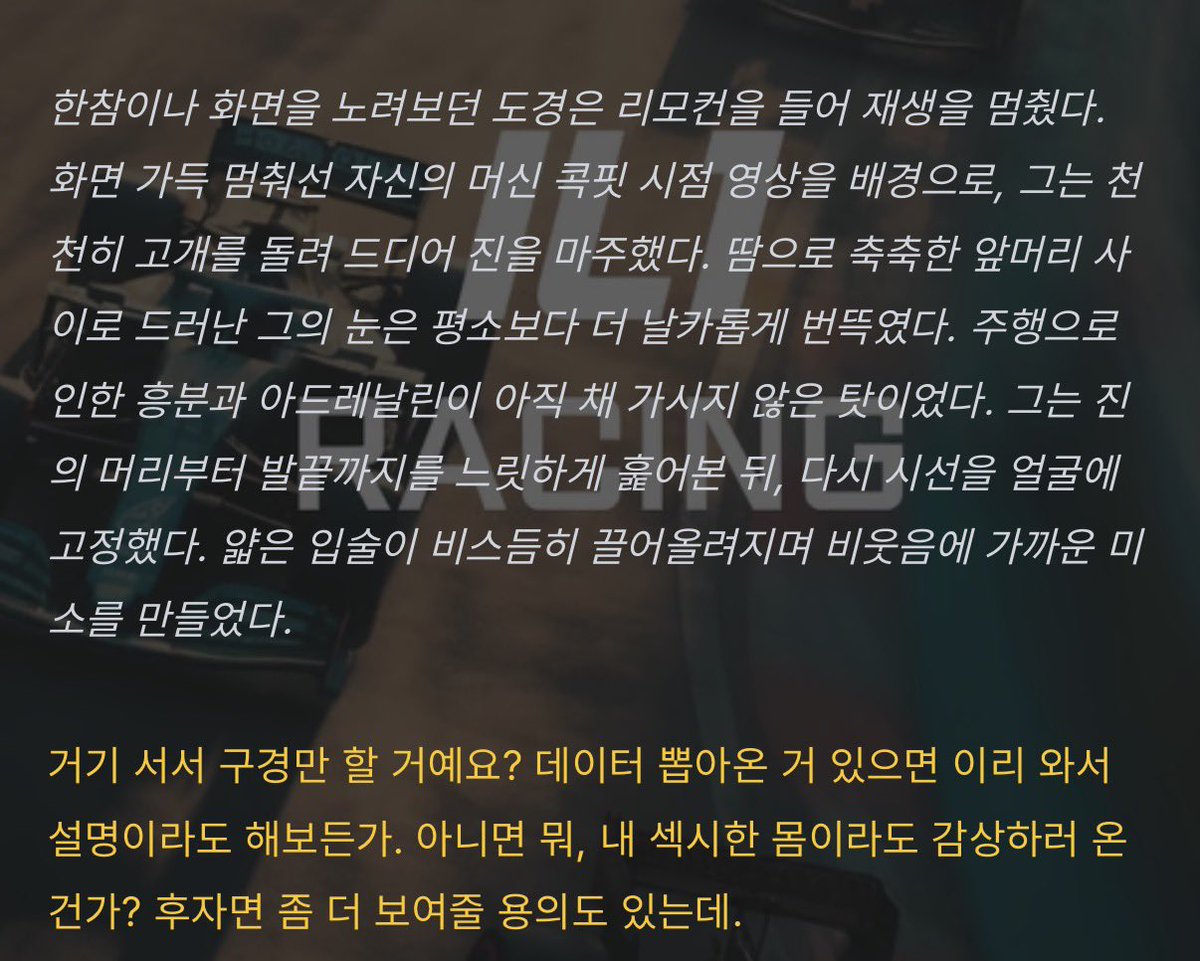 ppuung29's tweet photo. 에셋 뚫을라고 하고 있는데 한도경 미친(p) https://t.co/4xy5QSxBxw