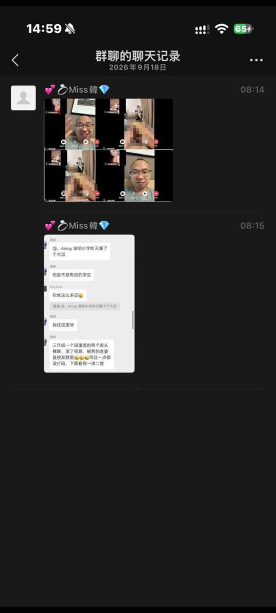 OKTOYE's tweet photo. 厦门湖明小学🍉

完整的👇
https://t.co/ibQBoEGIlG https://t.co/TqJl6WEsks