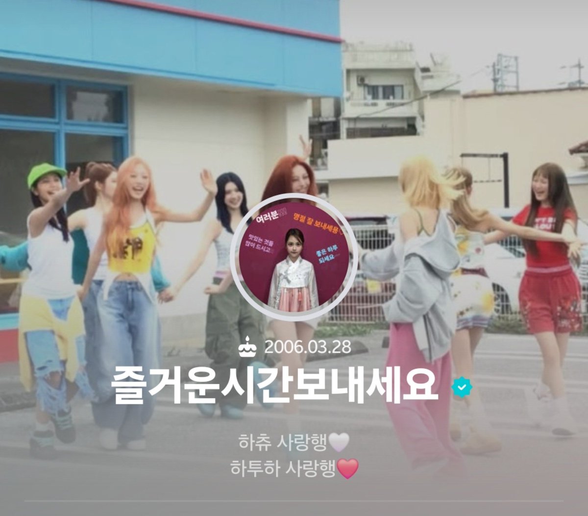 Hearts_Jiwoo's tweet photo. 아 미친 ㅜㅜㅜ 추석이라고 작년에 올린 사진으로 프사해줌 너누가이렇게귀여우래? https://t.co/YpPof2n4G5