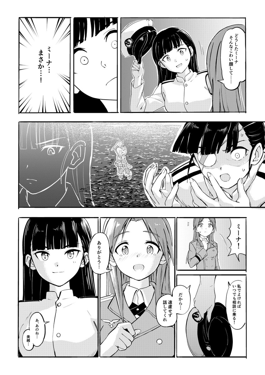 hhgQjBN1xt40968's tweet photo. もっさんのマンガ！7ページ！
やっとかけたぞ！
ふつうに1ヶ月以上かかっちゃった！（遅） https://t.co/GrXgPy4qgH