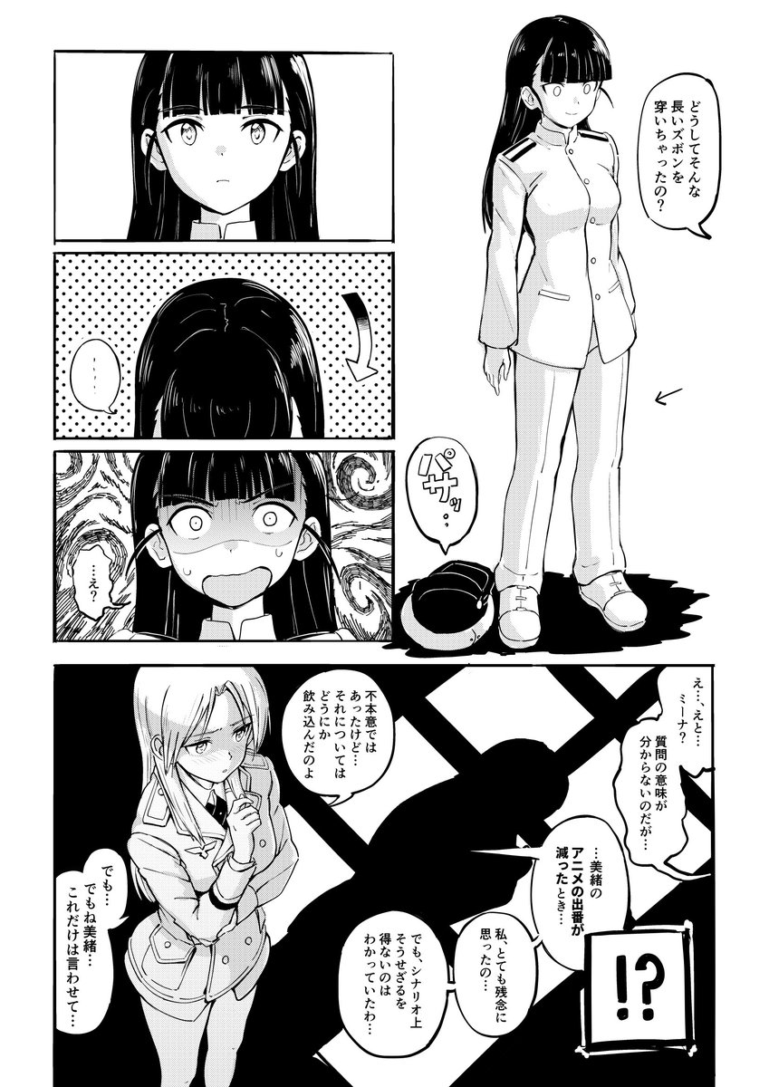 hhgQjBN1xt40968's tweet photo. もっさんのマンガ！7ページ！
やっとかけたぞ！
ふつうに1ヶ月以上かかっちゃった！（遅） https://t.co/GrXgPy4qgH