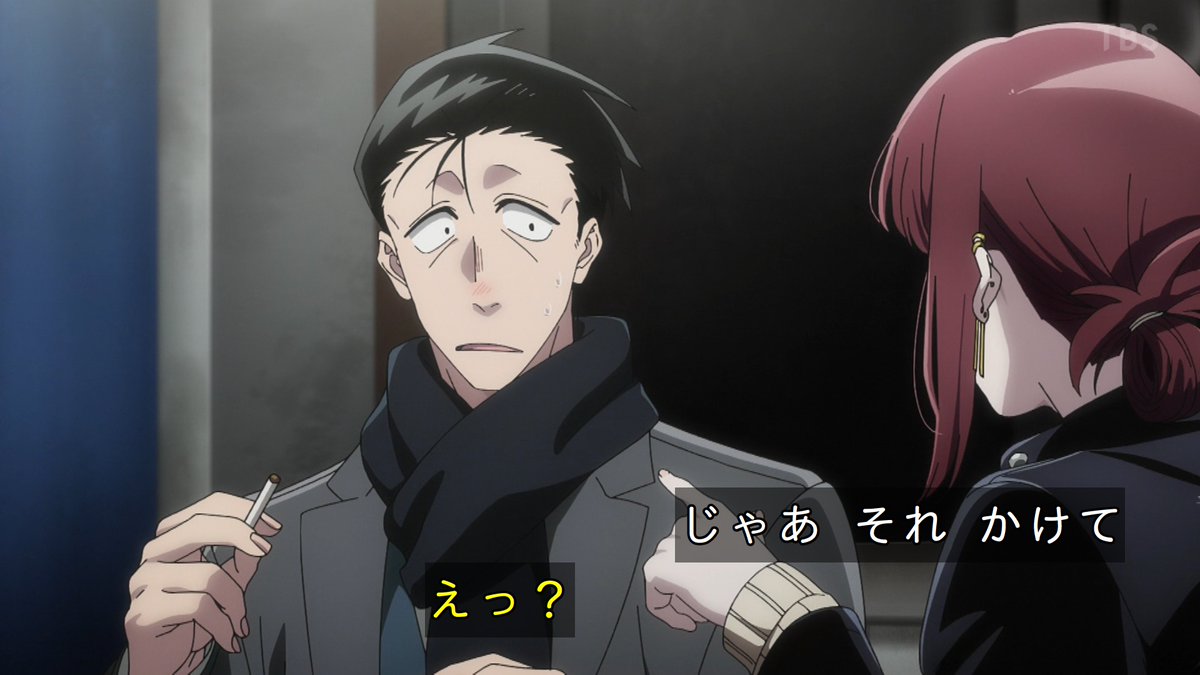 スーパーの裏でヤニ吸うふたり 第12話 ツイート画像 1