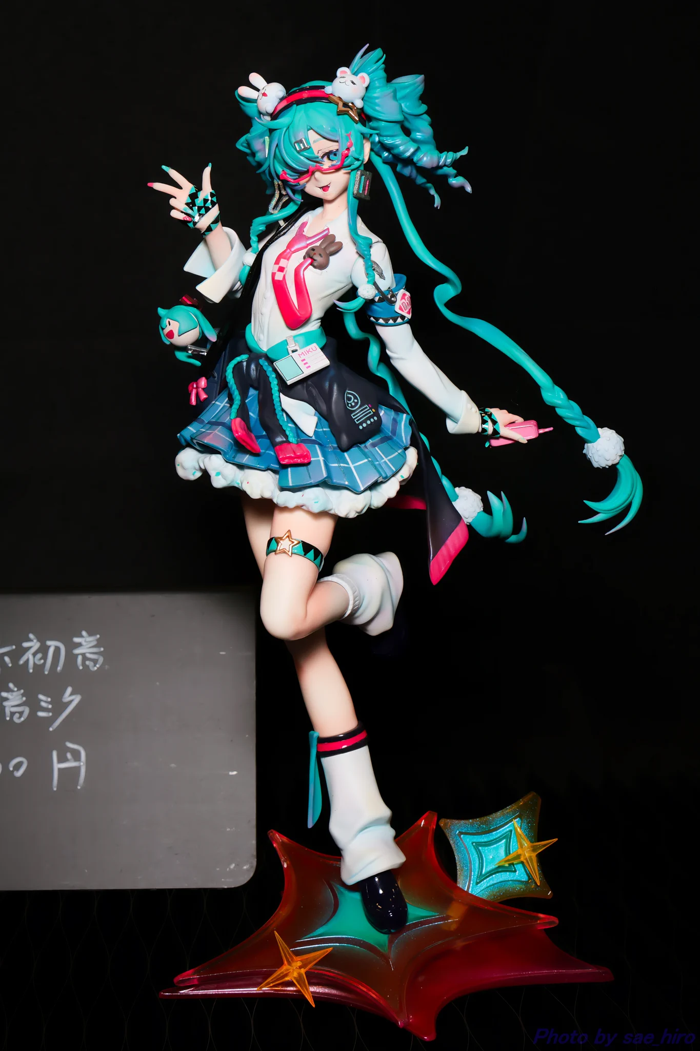 さえひろ on X: 