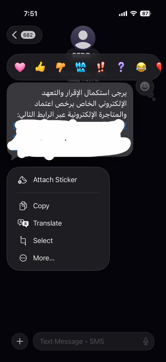 m_iig1's tweet photo. الي عنده بزنسس و رخصة تجارية من الشارجة لازم يسوي التعهد لانه صدرت اظني قرارات يديده https://t.co/ZwbPx0Jz15