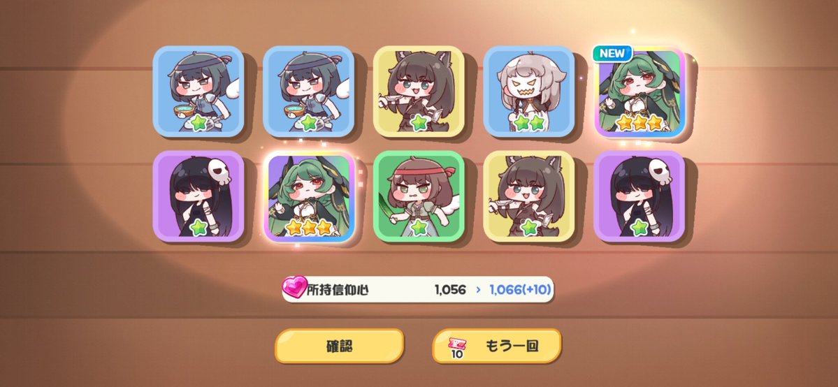Alumin02z's tweet photo. ありがとうトリッカル！
#トリッカル https://t.co/9L00SjGvcz