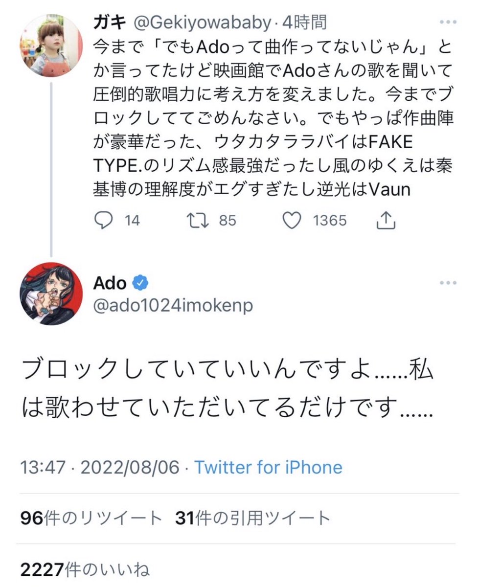 Hamuhamu_893's tweet photo. https://t.co/VbsVE0MY9g