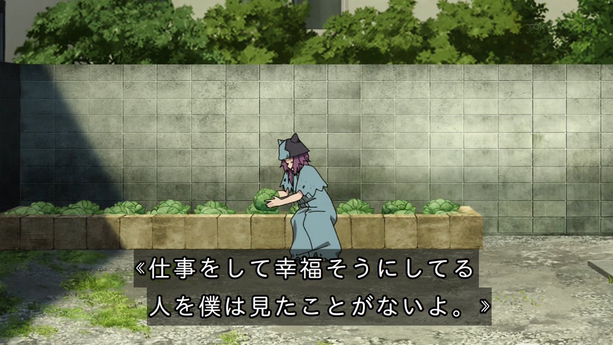 ヤニねこ 第12話 ツイート画像 1