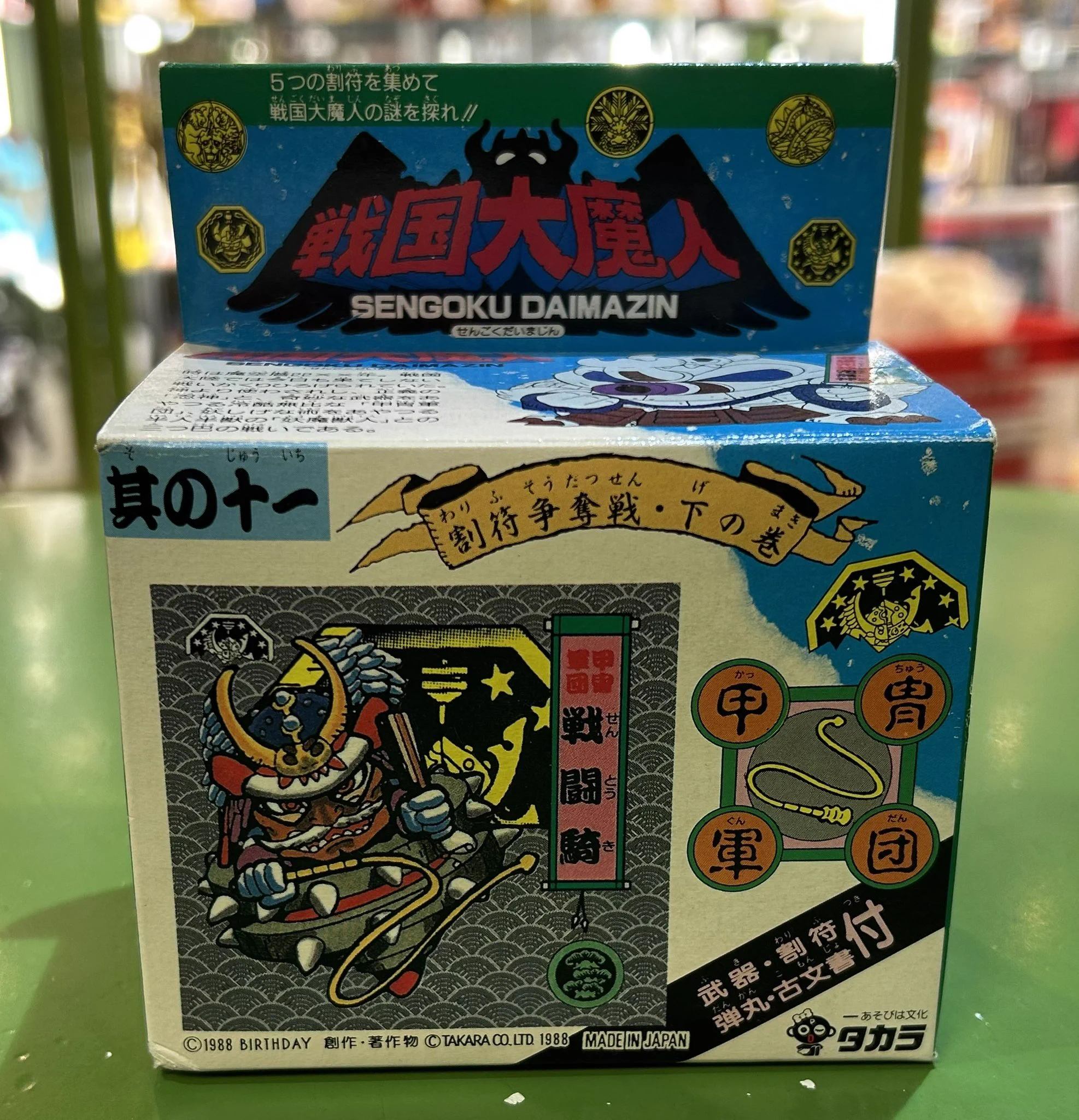 宮越館長＆ミクロ館&コンプREX編集部 on X: 
