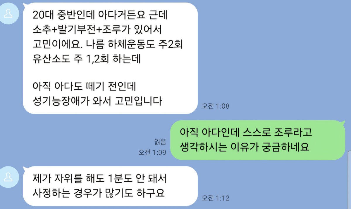 hornyyest's tweet photo. 원만한 성생활을 응원합니다

#고해성사 #양심고백 #비밀 #몸평 #박제 https://t.co/qYAIEQKrdO