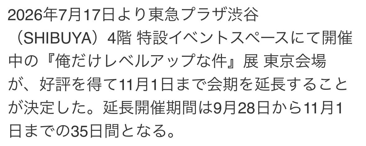 1Onnx's tweet photo. ｋｔｋｒ🫪絶対いこっと https://t.co/kVF8VHLzOp