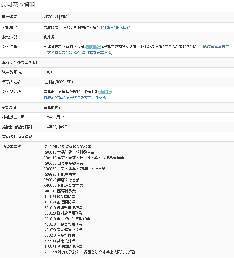 ZERO04759153's tweet photo. @canceljohnnys PS：代表人 ≠ 不代表持有"就業金卡"
這張不代表任何意義，只是弄上來觀賞而已 https://t.co/UcHCzpNEu6