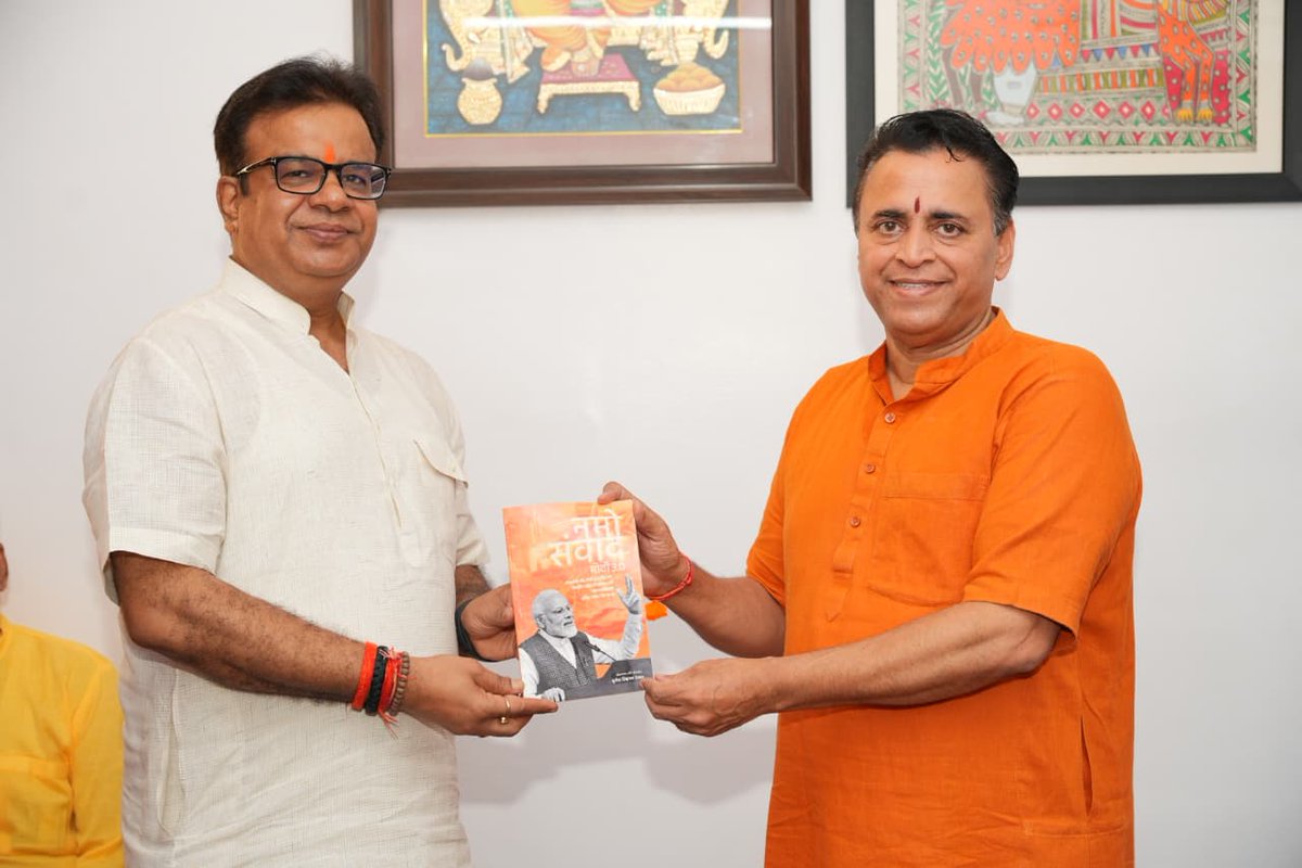 Sunil_Deodhar's tweet photo. गणेशोत्सव के ग्यारहवें दिवस आवास पर विराजमान #SamrastaGanesh जी के दर्शन एवं पूजन-अर्चन के लिए भाजपा संसदीय दल कार्यालय के सचिव, भाजपा प्रकाशन विभाग के राष्ट्रीय संयोजक, ‘कमल संदेश’ के संपादक एवं भाजपा राष्ट्रीय कार्यकारिणी सदस्य श्री @shivshaktibjp जी पधारे।
इस अवसर पर उन्हें प्रधानमंत्री श्री नरेंद्र मोदी जी के भाषणों के संकलन की #NamoSamvad पुस्तक भेंट की।
गणपति बप्पा मोरया!
