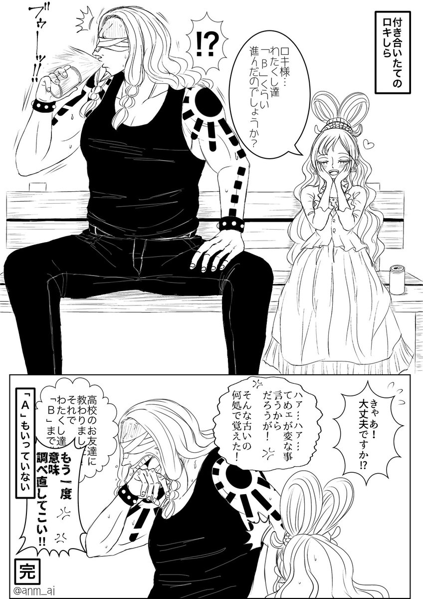 anm_ai's tweet photo. 🐐🧜‍♀️ 恋のABC
🧜‍♀️が意味をよく理解してない https://t.co/5kb7A0Rmut